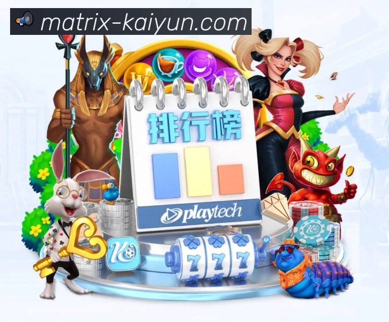 开云品牌故事