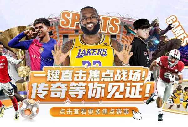 开云以稳定体验赢得用户信任